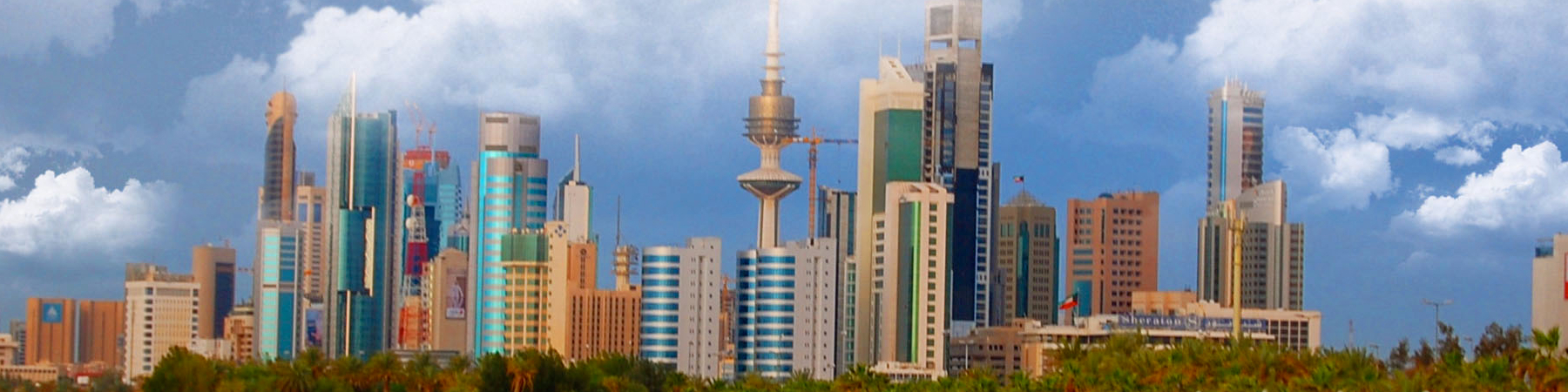 Kuwait_City_Banner
